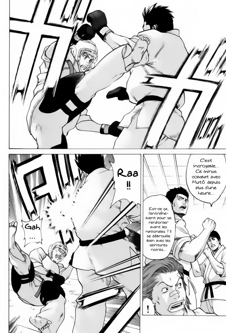 img Karate Shoukoushi Kohinata Minoru 11